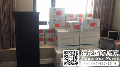 德国搬家回大陆