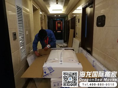 法国搬家到中国