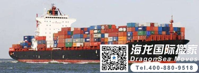 法国国际运输电话