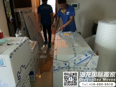 德国国际搬运电话