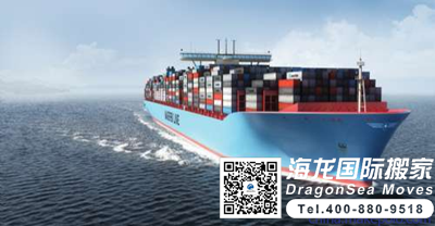 美国国际搬家回国