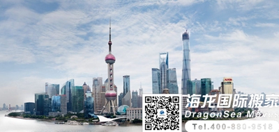广州到上海长途搬家