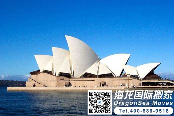 澳大利亚国际海运搬家回内地价格便宜吗