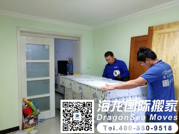 国际搬家海运回内地拼箱