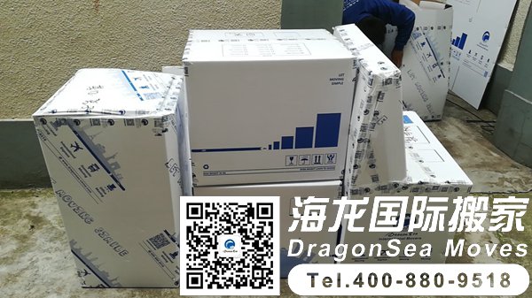 国际海运搬家回国公司