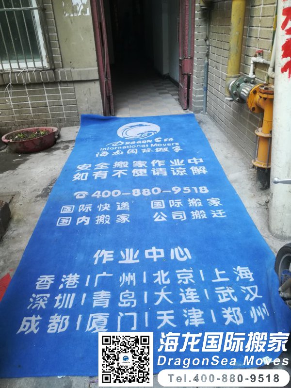 美国国际运输有哪些公司