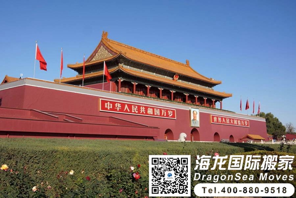 北京到广州搬家公司