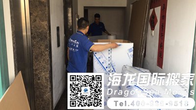 海运私人物品和家私回国