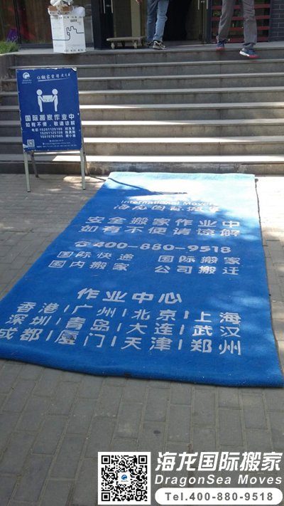 澳大利亚哪家海运回内地最好