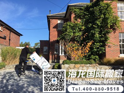 澳大利亚家具海运到大陆