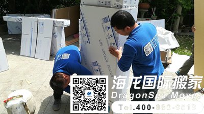 澳洲海运家具到中国