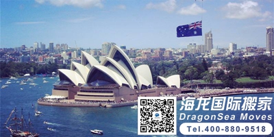 澳洲海运家具到中国