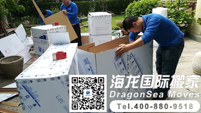 上海到广州搬家