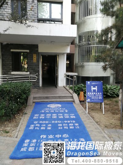 深圳到上海搬家公司