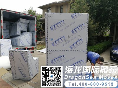 广州到香港搬家