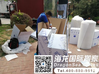 上海到广州搬家多少钱