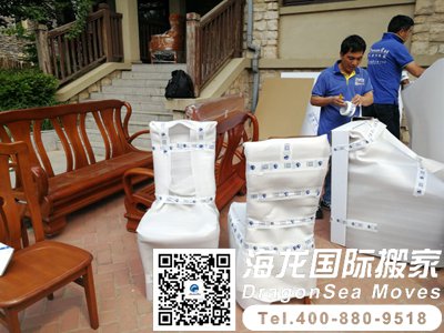 北京到深圳搬家公司