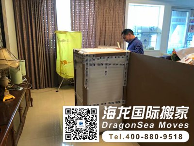 台湾海运搬家回内地