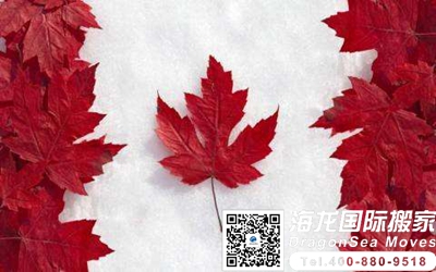 加拿大海运搬家到中国