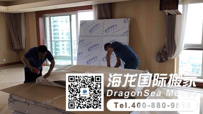 英国国际搬家回国