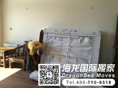 福田搬家到香港