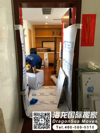 上海到广州长途搬家费用