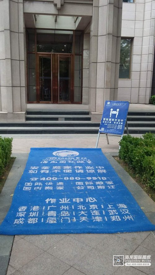 国际海运运费查询