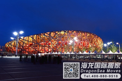 北京到深圳搬家费用