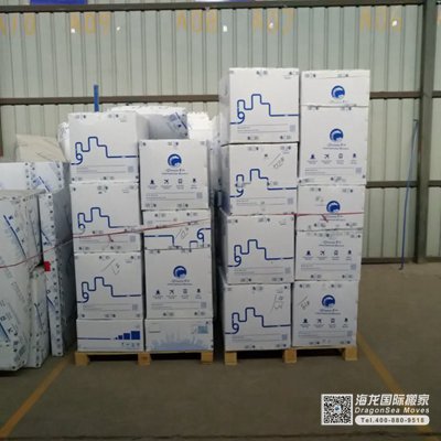 上海移民海运物品到中国香港