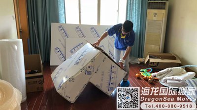 上海海运行李到中国香港