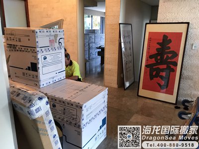 北京跨国搬家到中国香港