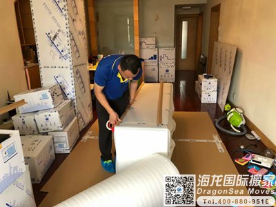 上海国际海运搬家到新加坡