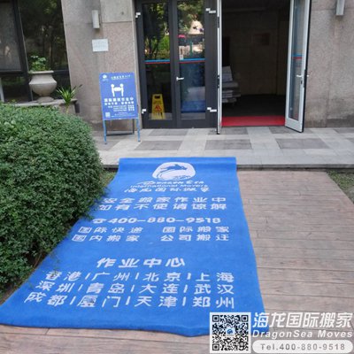 深圳移民搬家到法国