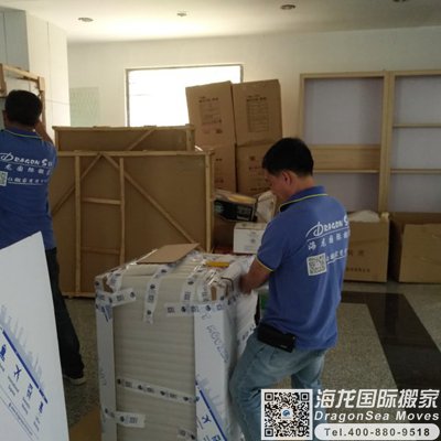 天津私人物品国际海运到鹿特丹