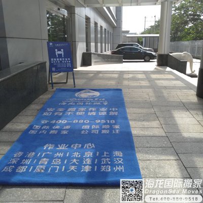 天津私人物品国际海运到鹿特丹