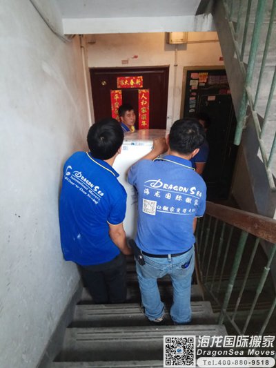 广州到英国长途搬家