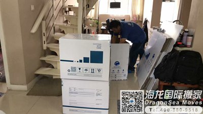 德国留学生回国快递到上海