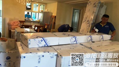 上海到中国台湾搬家