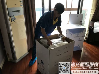 深圳搬家到中国台湾