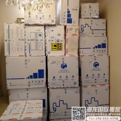 深圳国际搬运到德国