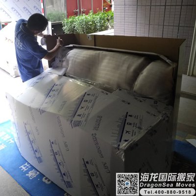 深圳国际搬运到德国