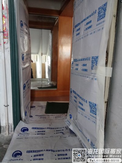 深圳国际搬家到新西兰