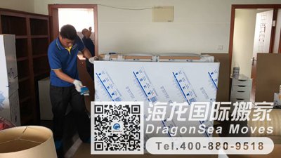 北京市国际搬家服务到加拿大