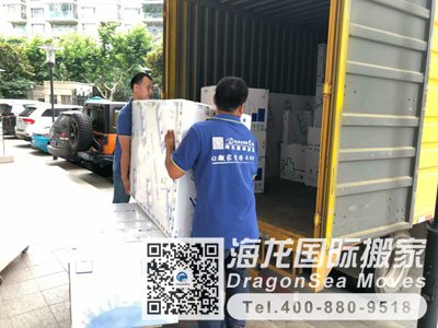 深圳出国搬家到美国