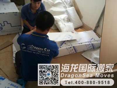 深圳国际搬迁到澳大利亚