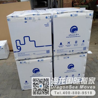 深圳国际搬迁到澳大利亚