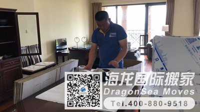 广州移民搬家到法国