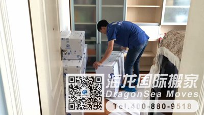 深圳海运搬家到澳大利亚