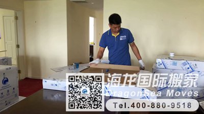 天津市跨境搬家到加拿大