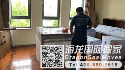 英国国际海运到中国